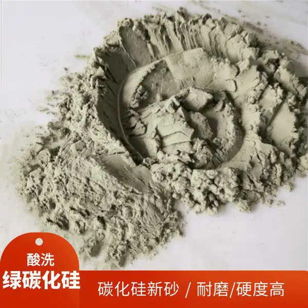 绿碳化硅微粉绿色研磨砂表壳珠宝五金精密研磨用耐磨微粉