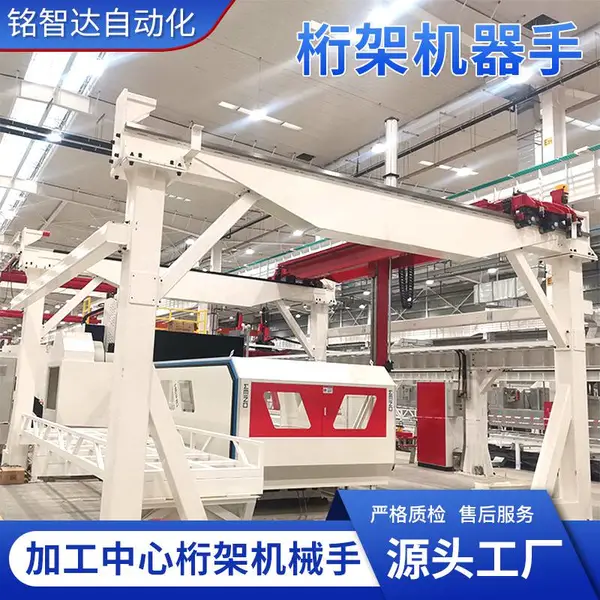 山东重型龙门吸盘式夹抓式自动上下料搬运桁架机械手