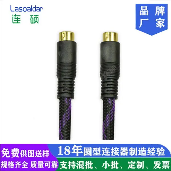 MINI DIN4P�ƽ�ͷ��S������Ƶ��4��S-Video�ߵ���ͶӰ��������