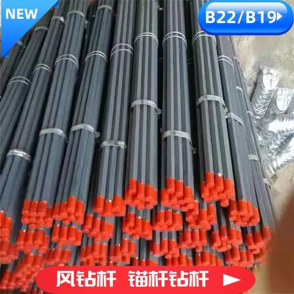 煤矿用B19六角空心钻杆 M14*1.5锚索钎杆 B19钻头连接套