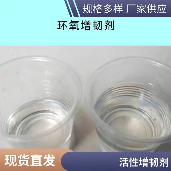 尼龙增韧剂 马来酸酐接枝POE添加量3-5% 塑料增韧增强厂家自产