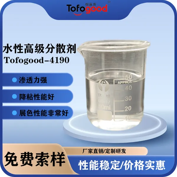 ������4190ˮ�Է�ɢ������ˮ����īˮ��ɫ��ˮ����������ϵ