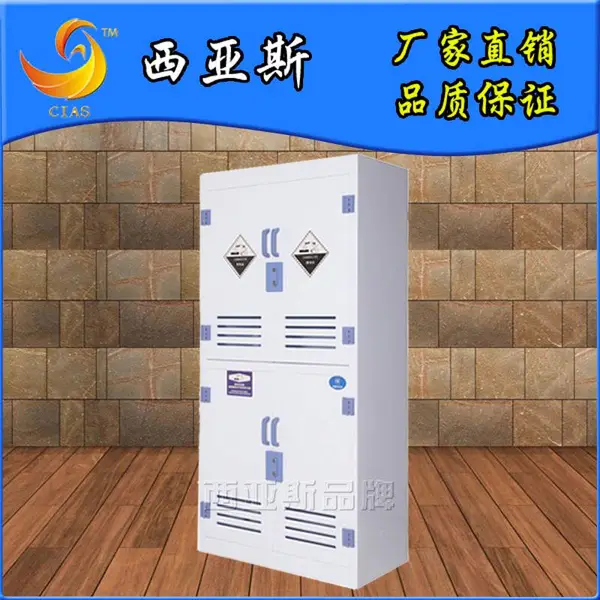 ��ѧƷ����񳧼�ֱ������ ���� ���� ������ʵ����ҩƷ�� PP�Լ��� ����� ����ʴ�����洢��