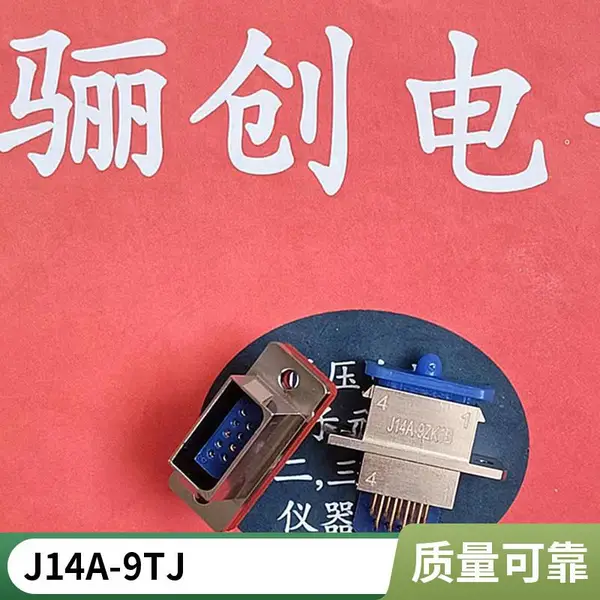 J14A-9ZK1B ����������J14Aϵ�����뺸��PCB����9о��׽Ӳ��