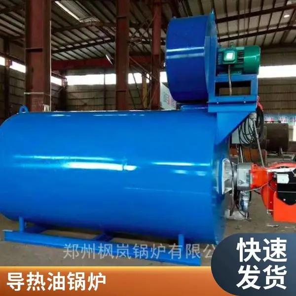 45-480万大卡颗粒燃烧机 生物质燃烧炉 工业锅炉用热风炉 净化器