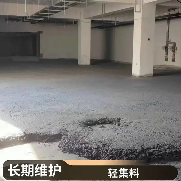 室内回填轻集料混凝土 量大优惠 矗诚生产陶粒混凝土