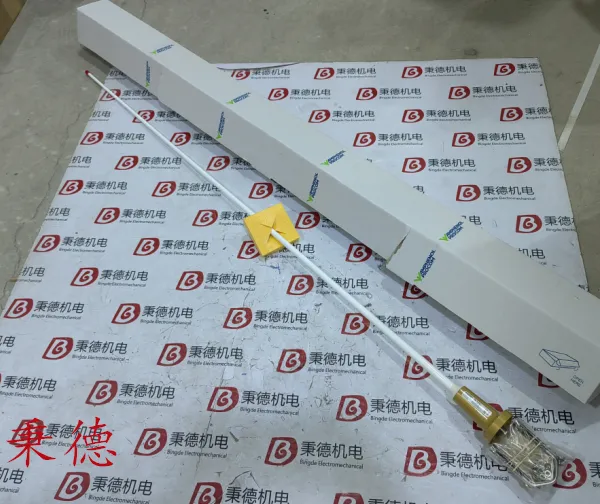PROCOM VHF频段全向基站天线CXL3-1LW(丹麦进口)