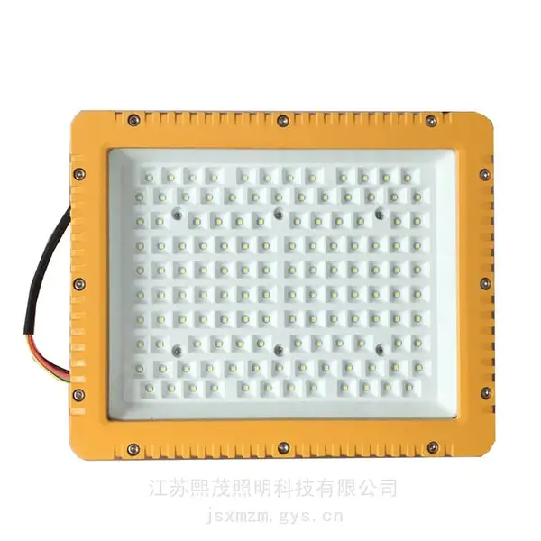 车间150wled防爆投光灯 粮仓防爆LED投光灯150w 150wled防爆工厂灯