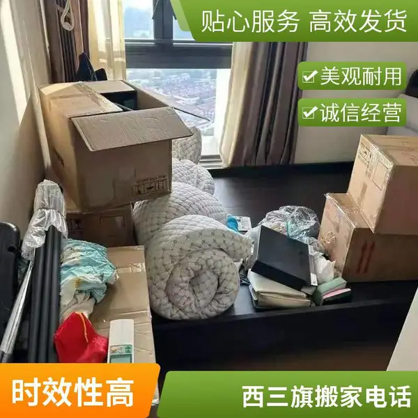 燕郊搬家公司电话 燕郊附近搬家公司 燕郊钢琴搬家