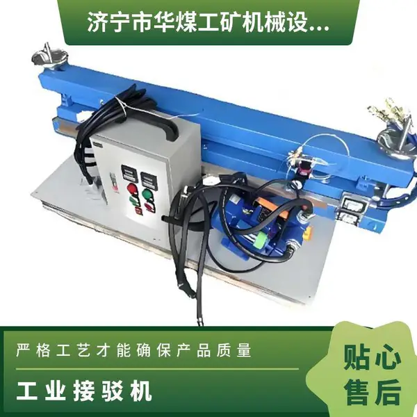 工业1.5米带宽PVC接驳机适合大型物流输送带维护