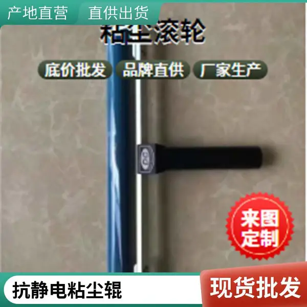 硅胶压膜滚轮 除尘滚轮 防静电粘尘滚轮 电子包装用