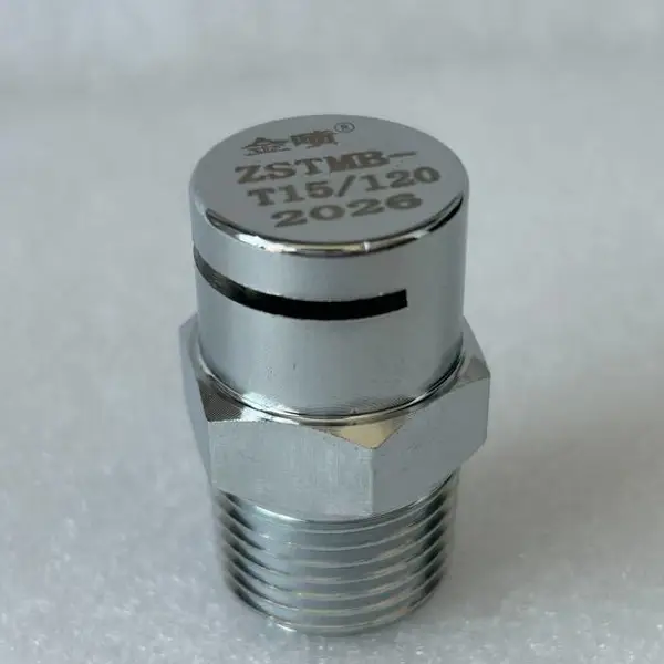ZSTMB-T15/120防火分隔水幕喷头 自动灭火系统 定制生产