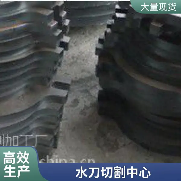 水切割加工中心承接金属水切割 不锈钢铝板铜板切割加工
