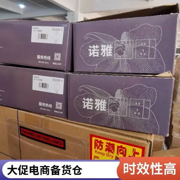 食品类电商备货 第三方仓 全托管仓库出租 代管仓 通风除湿