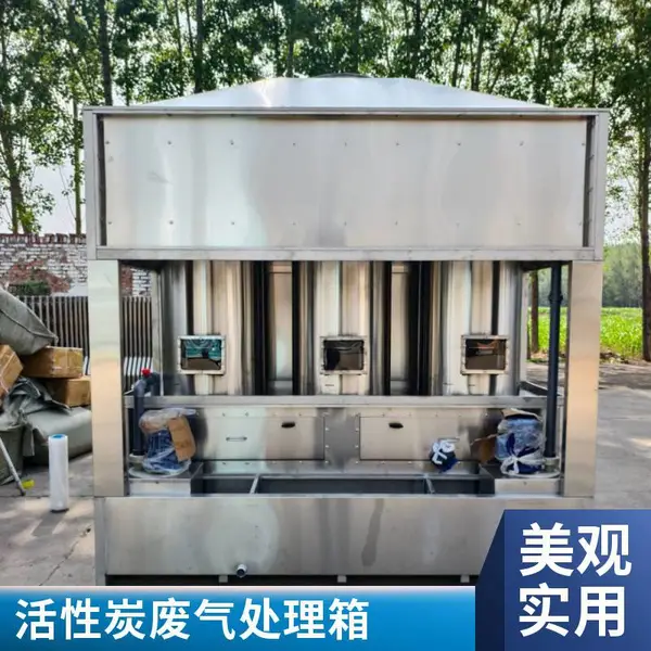 防腐水帘柜 水旋漆雾柜 活性炭环保箱按需定做
