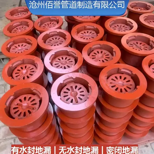 佰誉生产DN80铜盖地漏建筑管道侧排雨水斗规格齐全