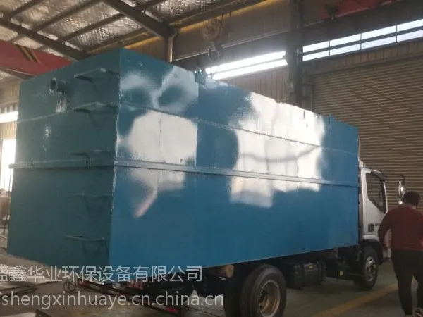 ���ٹ�·����������վ�շ�վ������ˮ�����豸 50T/D