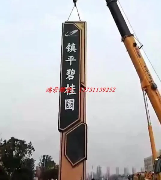 不锈钢精神堡垒雕塑 地产形象地标雕塑
