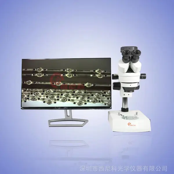 新上架透反实体/立体显微镜 高倍观察 衬度好不伤眼 欢迎订购