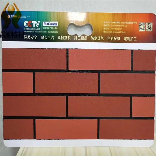 外墙软瓷砖,软瓷,柔性石材厂家