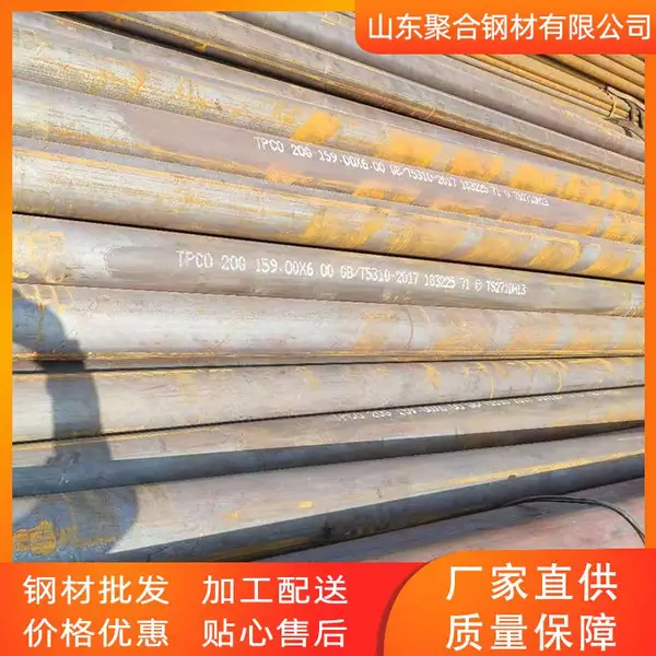 ��̨������40Cr�޷�ֹ� 20G��ھ��޷�ֹ�ȫ��ֱ��