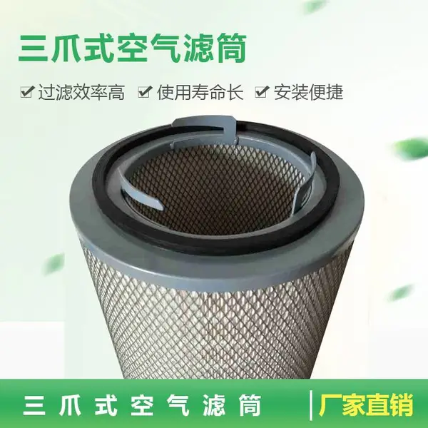 厂家直销 聚酯纤维三爪自洁式除尘滤筒 空气滤筒