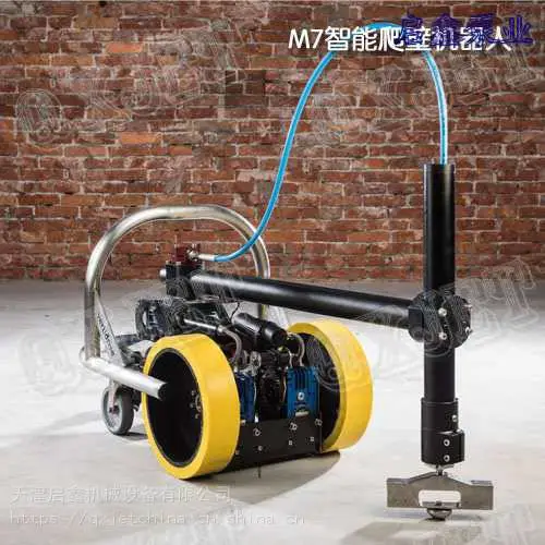 M7 船体清洗手持爬壁机器人, 水除锈,船体除漆,高压水清洗智能机器人