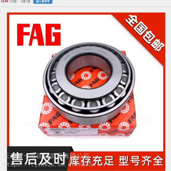 FAG 23240E1-XL轴承 23240-BE-XL MB球面滚子轴承