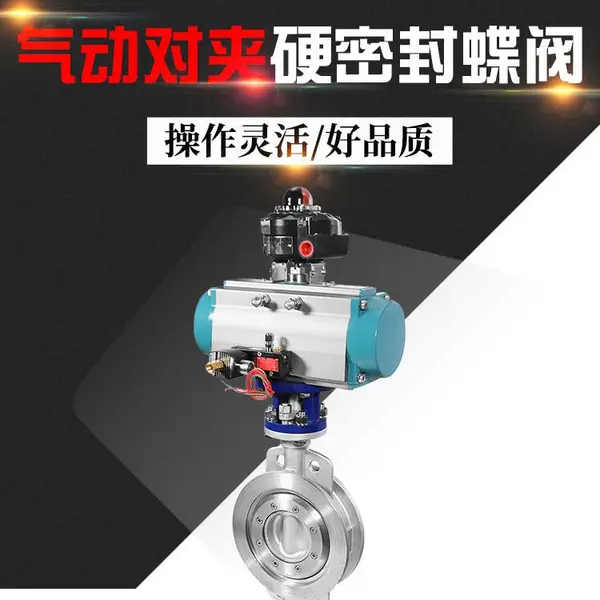 D673H��D643H��������Ӳ�ܷ���� D673H-16C DN100 �������� �㽭��һ����