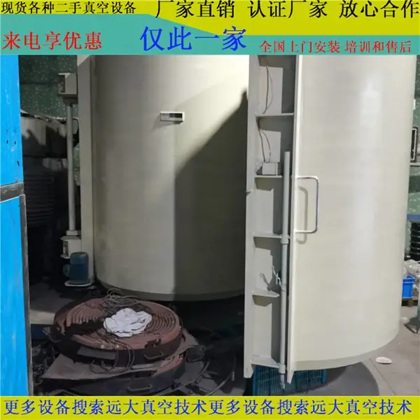 刀叉勺西餐餐具专用真空镀膜机直流磁控溅射镀膜设备配磁控电源