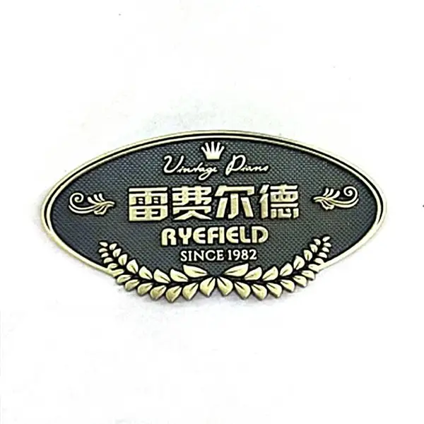 金属门窗标牌铭牌制作锌合金冲压古铜标识牌凹凸立体标志
