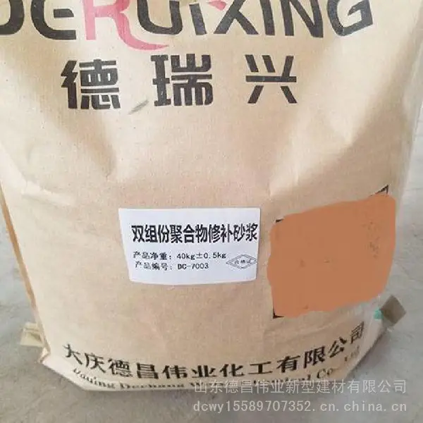 ˫��ݾۺ����޲�ɰ����ˮ��������©���޲���