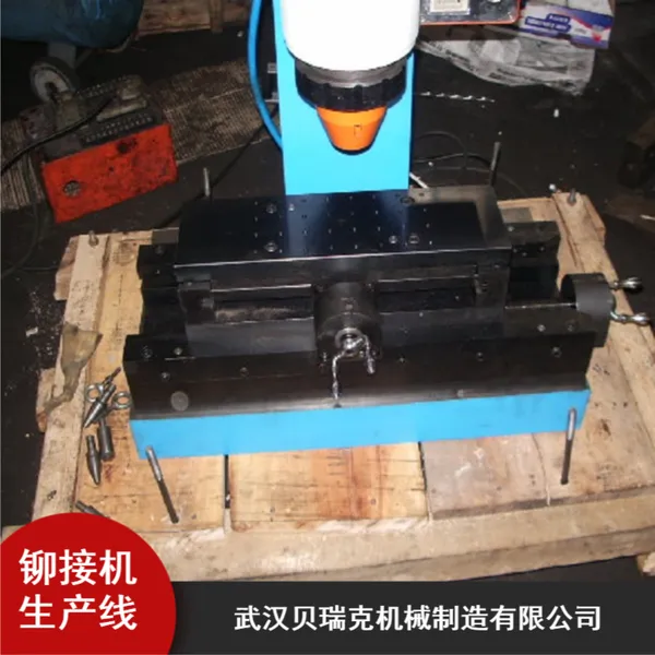 一台式机径向汽车门锁铆接机生产线 贝瑞克自动母线槽铆接装配线