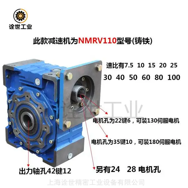 NMRV050-80-250w涡轮蜗杆减速机 诠世工业 方形铝合金减速机