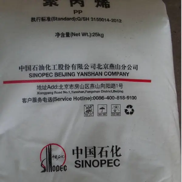 大型玩具包装桶原料中空吹塑聚乙烯燕山B5703