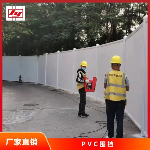 深圳龙华pvc扣板围挡_塑料围挡发货带安装-华羽交通