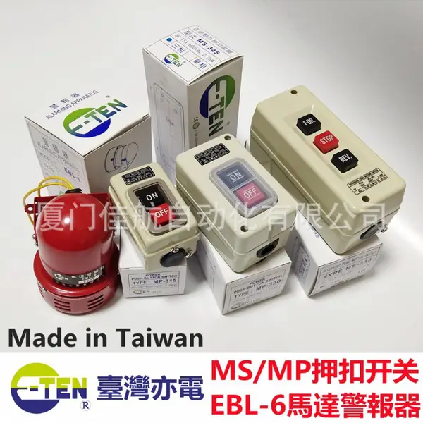 ̨����� E-TEN Ѻ���_�PMP-315  MP-330  MS-345 �����_�P SFM-1
