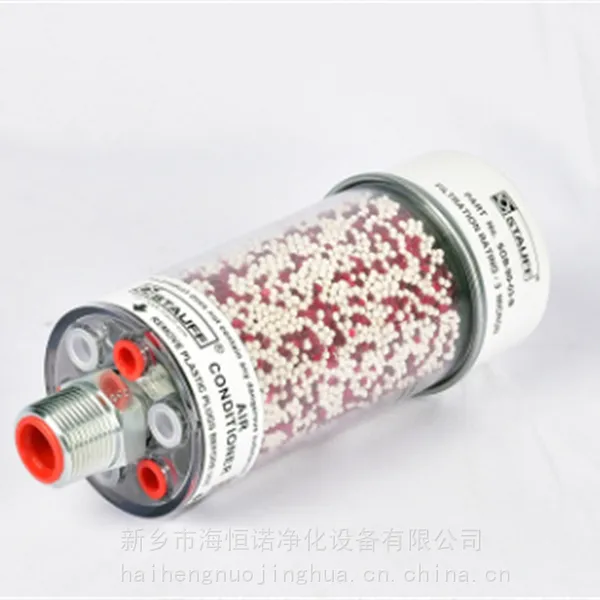 液压吸湿滤清器 H2NV107B 吸湿空气呼吸器 油箱干燥剂