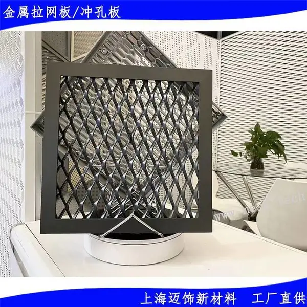 角铝成品边框铝拉网板加工_菱形孔铝网装饰板材定制_镀锌钢板网