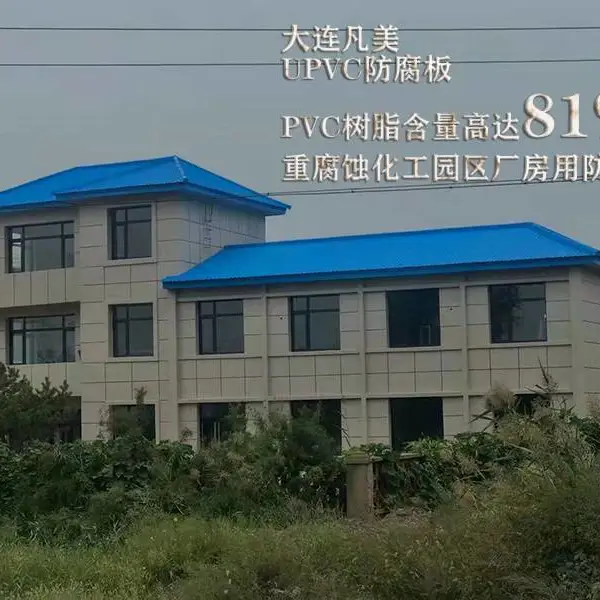 防腐瓦一般 新料防腐瓦不生锈 纯PVC新料塑钢瓦