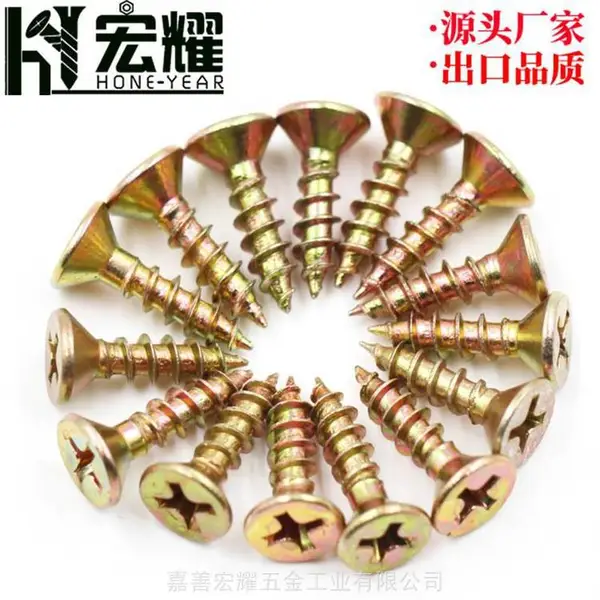 加硬***防腐碳钢1022a镀纤维板钉厂家 ***螺钉***