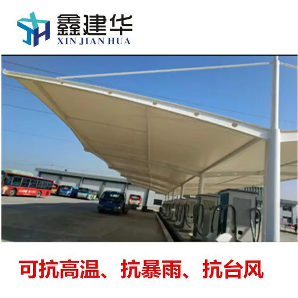 设计景观张拉膜结构停车棚自行车篷电动雨棚上门安装