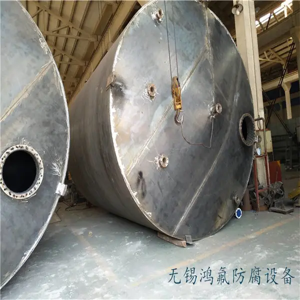 提供加工 四氟衬里储罐 碳钢衬四氟储液罐 加药桶