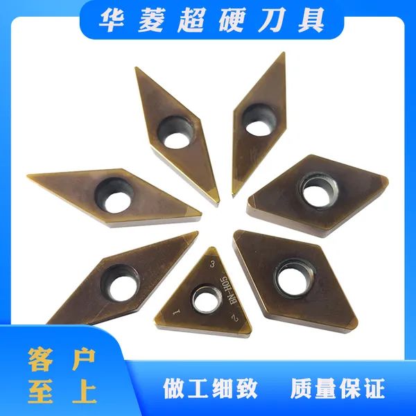 华菱超硬立方氮化硼切削刀具 镍硬铸铁轧辊断续车削PCBN刀片