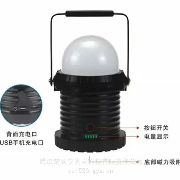 SEVAZM尚为 轻便式多功能防爆工作灯BH9510-A 手提磁力防爆灯BHL670