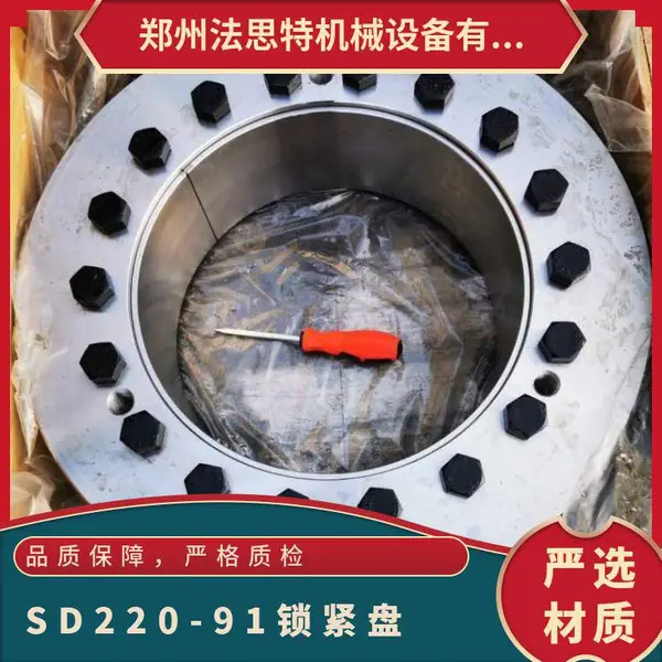 SD220-91�����������̳��Ҳ���ͼֽ-���ٻ��̽�������-