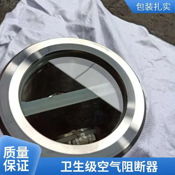 不锈钢卫生级快装空气阻断器 空气隔断器 洁净车间用防倒灌地漏