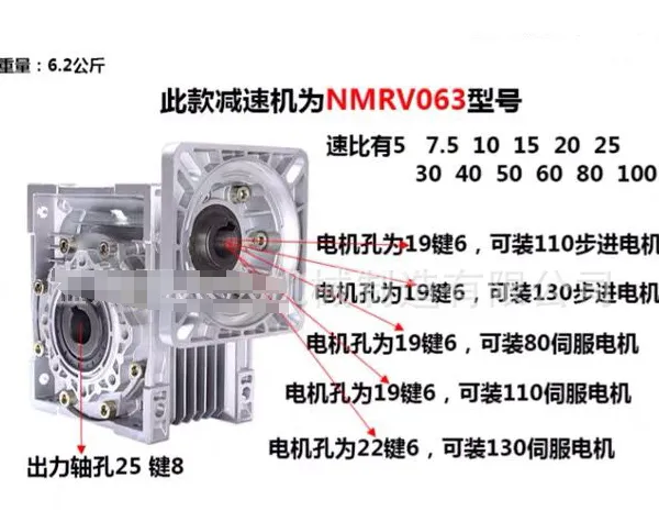 NMRV系列蜗轮蜗杆减速机 铝壳RV减速机可配无机调速减速机