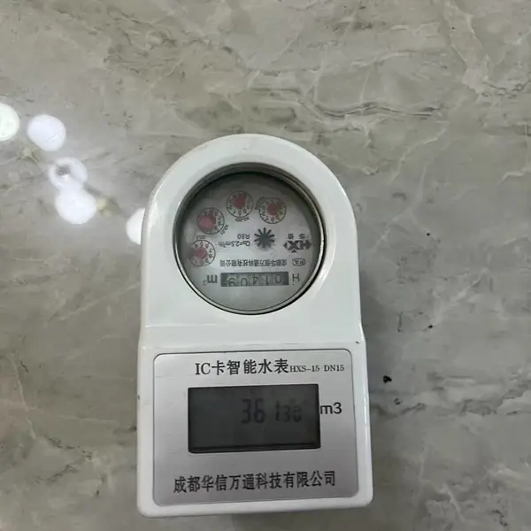 ����ic��ˮ����ԢԶ��ɨ���ֻ���ֵ�ɷ�����ˢ��Ԥ������ˮ��