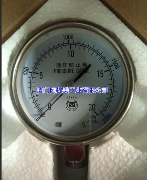 �ձ�OSAKAѹ���� OSAKAѹ���� NISHINO GAUGEѹ��������***��ѹ������ר��ѹ���� BU3/8*100*1.5MPa 0.6����